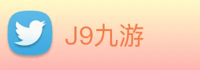 J9九游 logo